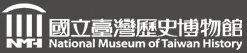 國立臺灣歷史博物館Logo